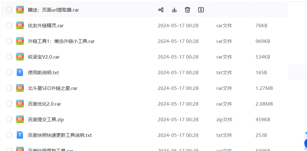 ][1}DXSE1TM$GK[N5WU([}J.png