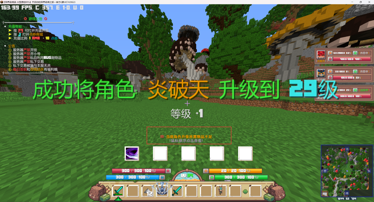 1716825044729553.png