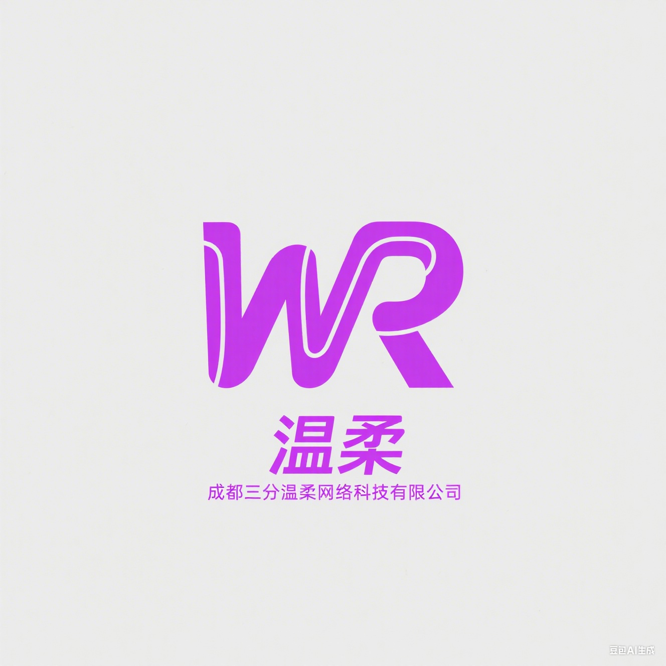 成都三分温柔网络科技