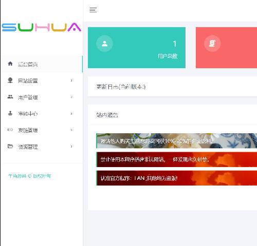 【免费】Miaoo朋友圈程序全开源版源码